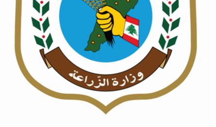 &quot;مخالفة بيئية&quot;.. ماذا ضبطت وزارة الزراعة في بعلبك؟ (صورة)