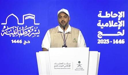 الصحة السعودية: تطبيق الأنظمة قلّل من الحالات الصحية في حج هذا العام