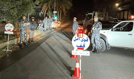 الحكومة تبطل مذكرات&quot; الاتصال والإخضاع&quot;: لا ملاحقات أمنية دون إذن قضائي