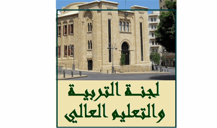 لجنة التربية تتابع ملف حقوق الفنانين بمشاركة وزير الثقافة