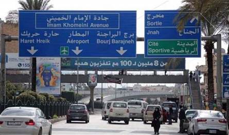 مساءً... هذا ما يجري على طريق المطار (صورة)