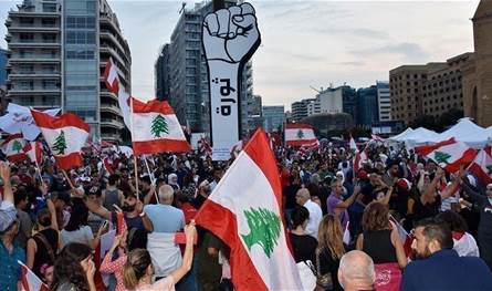 تحرّك عاجل لـ &quot;قوى التغيير&quot;