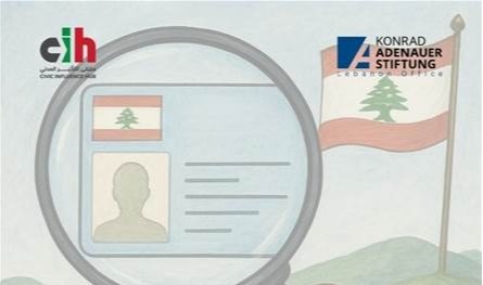 &quot;لبنان ودولة المواطنة: أيّ رؤية؟&quot;.. ورقة عمل في شراكة بين ملتقى التأثير المدني ومؤسَّسة كونراد آديناور – لبنان