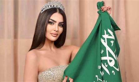 بفستان ضيق.. ملكة جمال السعودية رومي القحطاني بإطلالة تضج أنوثة شاهدوا كيف بدت (صورة)