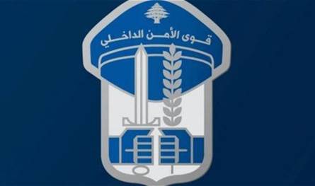 قوى الأمن: توقيف مُهرّبين في محلة المحمرة
