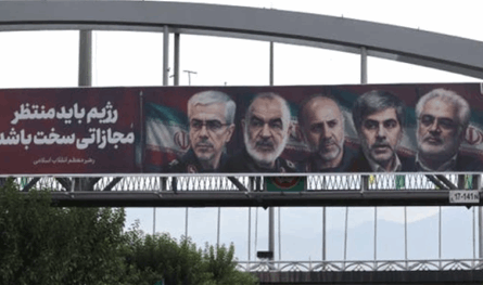 الحرس الثوري الإيراني يلغي مراسم تشييع قادته!