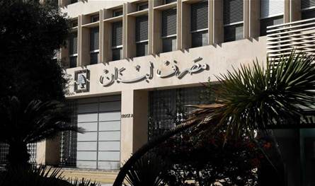 لا تعيينات لنواب &quot;الحاكم&quot;... وهذا ما يصر عليه بري