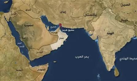 بالفيديو.. ما تداعيات احتمال إغلاق إيران لمضيق هرمز؟ 