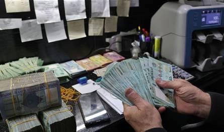 من أوروبا إلى لبنان رسالة قاسية ..وهكذا تتأثر التحاويل الماليّة مع أوروبا بالقائمة السوداء