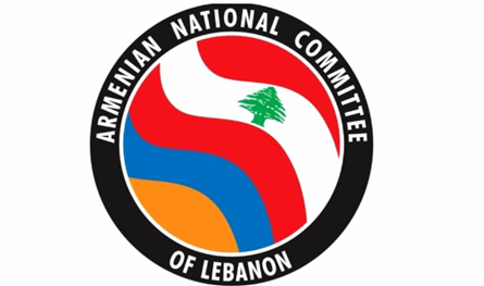 لجنة الدفاع عن القضية الأرمنية: على المجتمع الدولي اتخاذ تدابير حاسمة لردع إي تهديد مُحتمل ضدّ أرمينيا