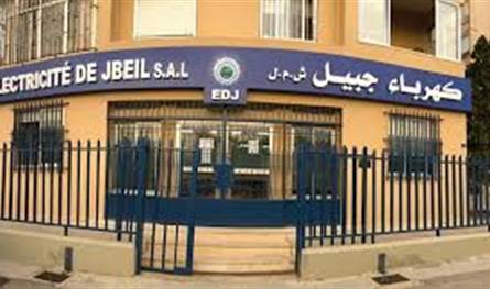 شركة بيبلوس للتعهدات الكهربائية: فرض ضريبة مرتفعة على المازوت سيرفع قيمة فواتير المشتركين
