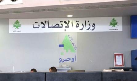 توضيح من وزير الإتصالات.. هذا ما جاء فيه 
