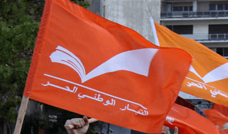 بيان لـ &quot;الوطني الحر&quot; في البترون: نرفض التصويت بأوراق من خارج القائمقامية