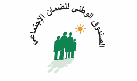 من الضمان الاجتماعي...  بُشرى للمواطنين!