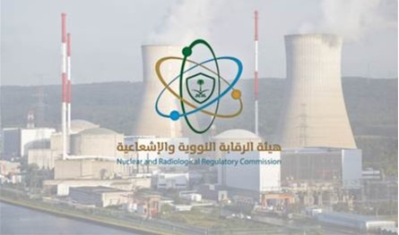 &quot;لا آثار إشعاعية&quot;.. بيان لـ&quot;الرقابة النووية السعودية&quot; بعد قصف أميركا لـ&quot;نووي إيران&quot;
