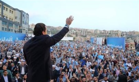 &quot;التيار&quot; لن يشارك؟