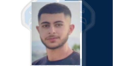 رفيق غادر منزل عائلته منذ يومين ولم يعدّ... هل تعرفون عنه شيئاً؟