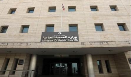 &quot;الصحة&quot; تدعو الشركات المتخصصة للمشاركة في مناقصة تجهيز المستشفيات
