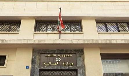 بيان من وزارة المالية الى جميع أرباب العمل.. وهذه تفاصيله