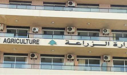 مرسوم بتعيين 106 حرّاس أحراج وصيد وسمك في ملاك وزارة الزراعة