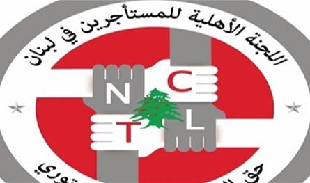 اعتصام في ساحة رياض الصلح للجنة الدفاع عن حقوق المستأجرين