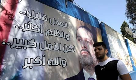 &quot;المستقبل&quot; يُقفل &quot;سبيرز&quot; جزئياً