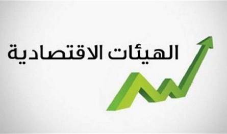 إطلاق ورشة إعداد وصياغة إستراتيجية Branding Lebanon