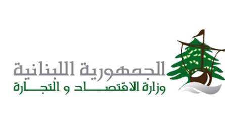 فضيحة غذائيّة... تسطير محضر ضبط بحقّ صاحب مطعم