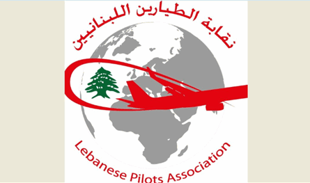  مجلس تنفيذي جديد لنقابة الطيارين اللبنانيين