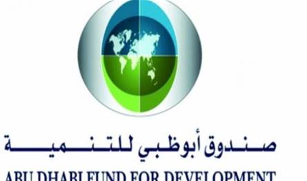 &quot;أبوظبي للتنمية&quot; يمول توسعة الربط الكهربائي الخليجي