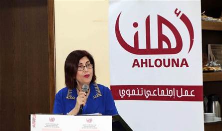 هيئة إدارية جديدة بالتزكية لـ&quot;جمعية أهلنا&quot; برئاسة سحر جلال الدين الجبيلي