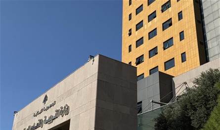لقاءات لوزيرة التربية للبحث في شؤون القطاع التربوي