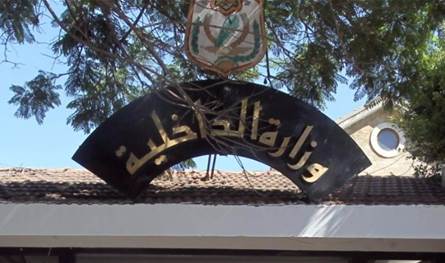 &quot;الداخلية&quot; نعت شهيد &quot;قوى الأمن&quot;: تحية لكل من يحمل أمانة حماية الناس