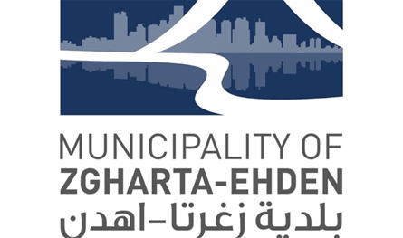 بلدية زغرتا - اهدن تستنكر استمرار انقطاع المياه عن العقبة