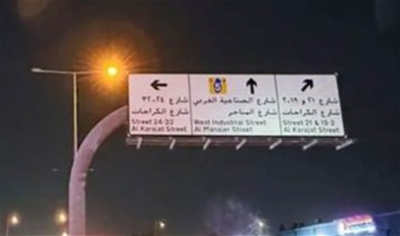 آخر تقرير.. هكذا أحبطت قطر &quot;هجوم إيران&quot; على قاعدة &quot;العُديد&quot;
