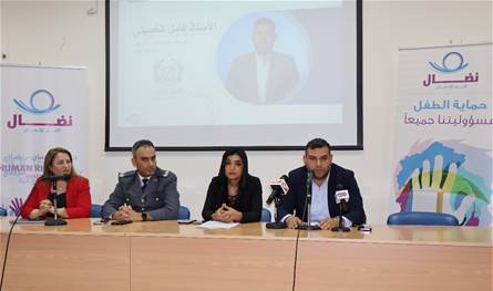 حملة لجمعية &quot;نضال لأجل الإنسان&quot; عن حماية الأطفال برعاية تيمور جنبلاط