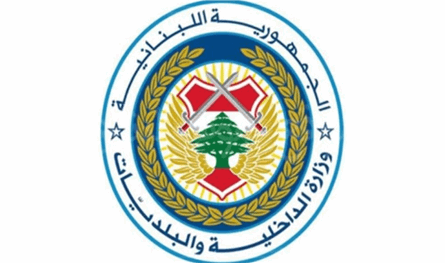 بيان من وزارة الداخلية.. ماذا تضمن؟