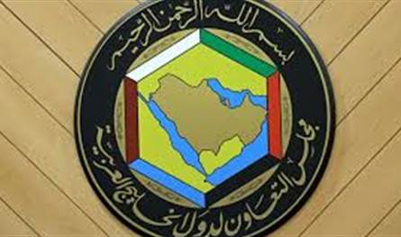 مجلس التعاون الخليجي يعلن دعمه للبنان… إليكم التفاصيل