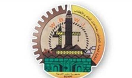 بيان من اتحاد نقابات عمال البناء والاخشاب.. هذا ما جاء فيه