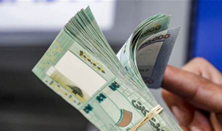 تجمّع المتقاعدين يطالب بإعفاء من رسوم الضمان ودفع التعويضات بقيمتها الحقيقية