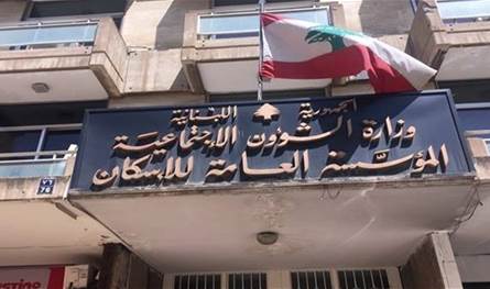بين وزارة العمل و &quot;الإسكان&quot;.. قرار جديد!