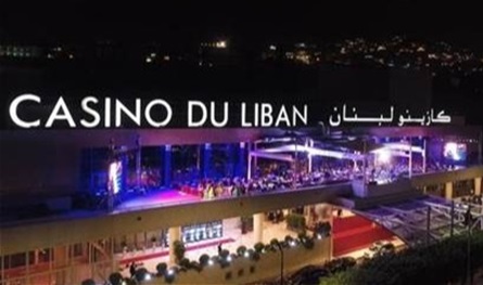 جديد ملف &quot;الكازينو&quot;.. مسؤول جديد إلى التحقيق