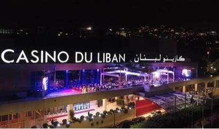 جديد ملف &quot;الكازينو&quot;.. مسؤول جديد إلى التحقيق