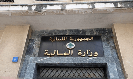  لمدة 72 ساعة.. &quot;المالية&quot; تعلن توقيف خدمة الـ Online لهذا السبب