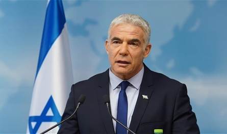 لابيد: على دول المنطقة الضغط على حماس والحرب في غزة لا تفيد أحدًا