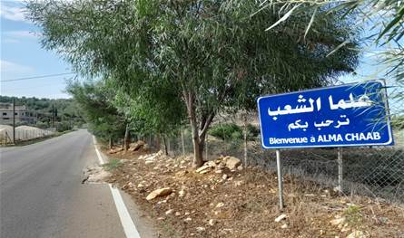 الجيش الإسرائيلي استهدف فجرا منزلا مأهولا في عيتا الشعب