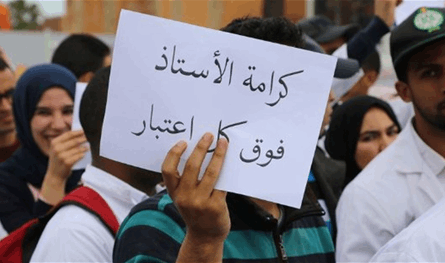 هجوم من رابطة الاساتذة المتعاقدين على سلام: دولته ترك كرامي تستبد بالأساتذة