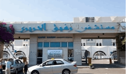 اعتصام لموظفي مستشفى الحريري الجامعي غدا الثلاثاء