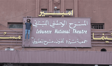 في طرابلس.. إطلاق مهرجان لبنان السينمائي الدولي للأفلام القصيرة