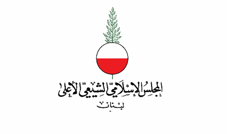 المكتب الإعلامي في الشيعي الأعلى: اعتقال اللحام يندرج في سياق الحملات الاسرائيلية لاعتقال الاعلاميين